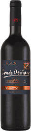 Вино Conde Otinano Reserva 0.75 л