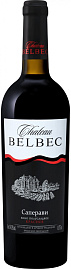 Вино Chateau Belbec Saperavi 0.75 л