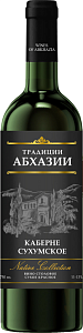 Красное Сухое Вино Традиции Абхазии Каберне Сухумское 0.75 л