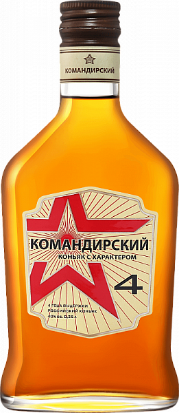 Коньяк Командирский 4 Года 0.25 л