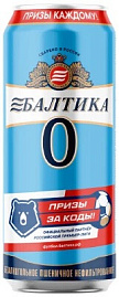 Пиво Балтика №0 Безалкогольное Пшеничное Can 0.45 л