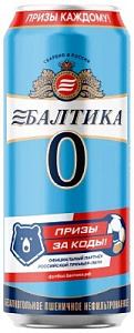 Пиво Балтика №0 Безалкогольное Пшеничное Can 0.45 л