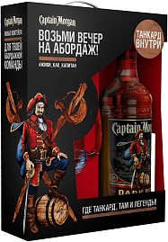 Ром Captain Morgan Dark 1 Mug 0.7 л Gift Box
