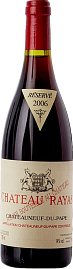 Вино Chateau Rayas Chateauneuf-du-Pape AOC 2006 г. 0.75 л