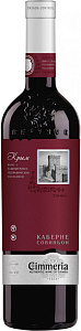 Красное Сухое Вино Cimmeria Cabernet Sauvignon Dry 0.75 л
