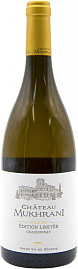 Вино Chateau Mukhrani Edition Limitee Chardonnay 0.75 л