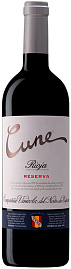 Вино Cune Reserva Rioja 0.75 л