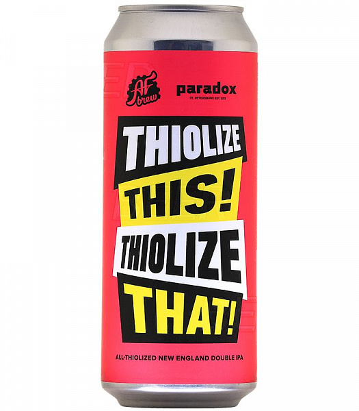 Пиво AF Brew Thiolize This! Thiolize That! Can 0.5 л