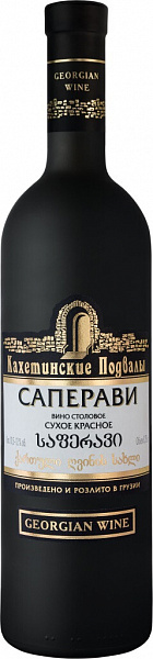Вино Кахетинские подвалы Саперави Матовая Бутылка 0.75 л