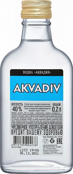 Водка Akvadiv 0.2 л