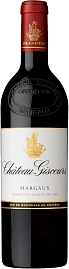 Вино Chateau Giscours 1974 г. 0.73 л