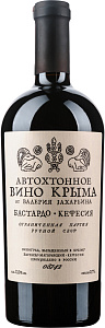 Красное Сухое Вино Автохтонное вино Крыма от Валерия Захарьина Бастардо-Кефесия 0.75 л
