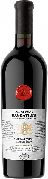 Вино Prince Ioane Bagrationi Saperavi Qvevri 0.75 л