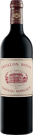 Вино Pavillon Rouge du Chateau Margaux 2020 г. 0.75 л