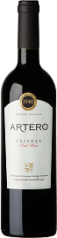 Вино Artero Crianza La Mancha DO 0.75 л