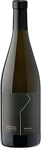 Вино Chateau Tamagne Terroir Chardonnay 0.75 л