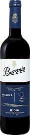 Вино Beronia Reserva 0.75 л