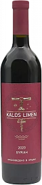 Вино Kalos Limen Syrah 0.75 л
