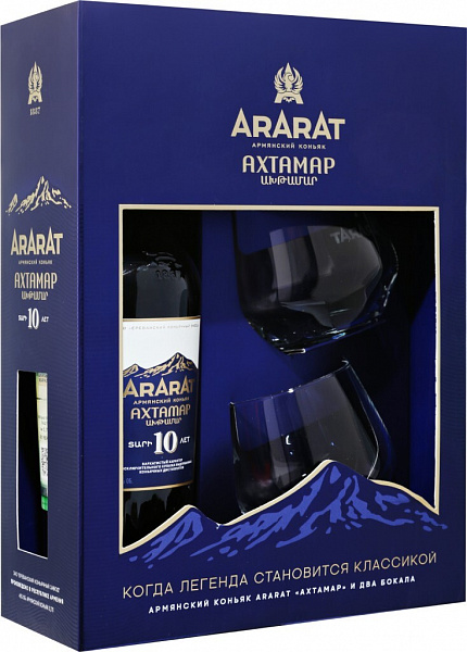 Коньяк Арарат Ахтамар 10 Лет 0.7 л Gift Box Set 2 Glasses