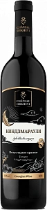 Красное Полусладкое Вино Chateau Orkhevi Kindzmarauli Red Semi-Sweet 0.75 л