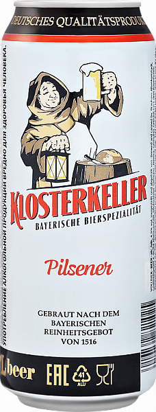 Пиво Klosterkeller Pilsner Can 0.5 л