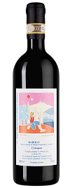 Вино Barolo Cerequio Roberto Voerzio 2020 г. 0.75 л