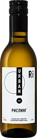 Вино Urban Sun Riesling Kuban 0.187 л