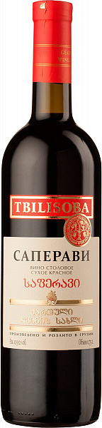 Вино Тбилисоба Саперави 0.75 л