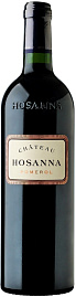 Вино Chateau Hosanna 2017 г. 0.75 л