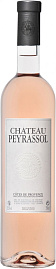 Вино Chateau Peyrassol Rose 2020 г. 0.75 л