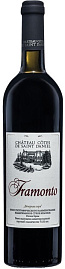 Вино Chateau Cotes de Saint Daniel Tramonto 0.75 л