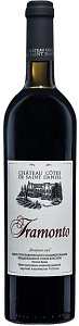 Красное Сухое Вино Chateau Cotes de Saint Daniel Tramonto 0.75 л