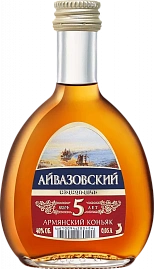 Коньяк Айвазовский 5 Лет 0.05 л