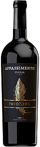 Красное Полусухое Вино Geografico Pavo Nero Appassimento Puglia IGT 0.75 л