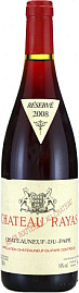 Вино Chateau Rayas 2008 г. 0.75 л