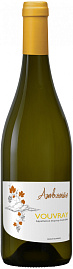 Вино Ambroisie Vouvray 0.75 л