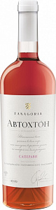 Розовое Сухое Вино Фанагория Автохтон Саперави Розе 2020 г. 0.75 л