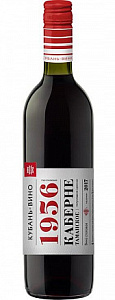 Красное Сухое Вино 1956 Каберне Таманское 0.75 л