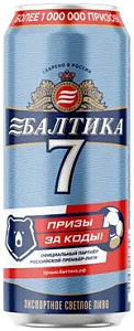 Пиво Балтика №7 Экспортное Can 0.45 л