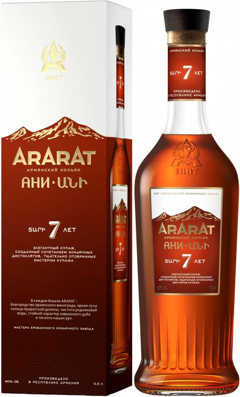 Коньяк Арарат Ани 7 Лет 0.5 л Gift Box купить в Москве – Ararat Ani 7 Years  Old по цене 2 199 ₽