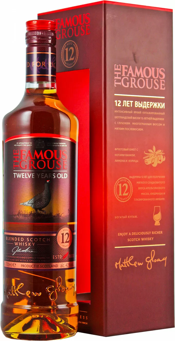 Виски The Famous Grouse Blended 12 Years Old 0.7 л Gift Box купить в Москве  в магазинах WINEMORE – Фэймос Граус Купажированный 12 Лет в подарочной  коробке по цене 3 123 ₽