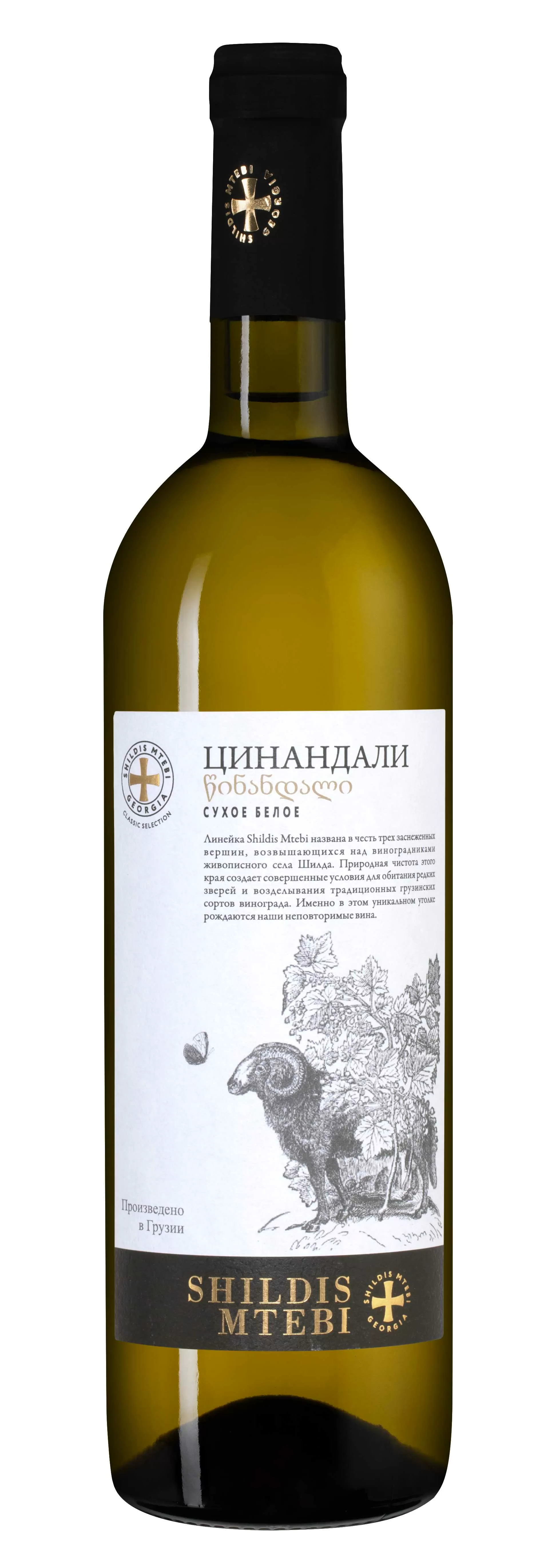 Вино Цинандали Шилдис Мтеби 2020 г. 0.75 л купить в Москве по цене 732 ₽ –  Tsinandali Shildis Mtebi белое сухое