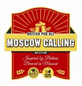 Пиво Moscow Calling Can 0.45 л