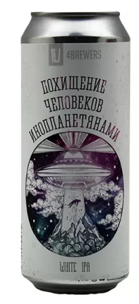 Пиво 4 Brewers Похищение Человеков Инопланетянами Can 0.5 л